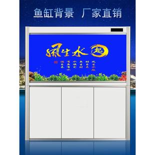 鱼缸背景贴纸风生水起壁画造景水族箱贴纸自粘装 饰免胶外贴静双鱼