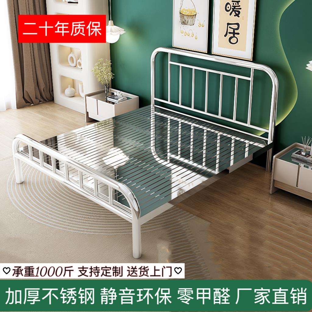 304不锈钢床加厚加粗家用1米5双人床铁艺床架1.2单人床不锈钢床架