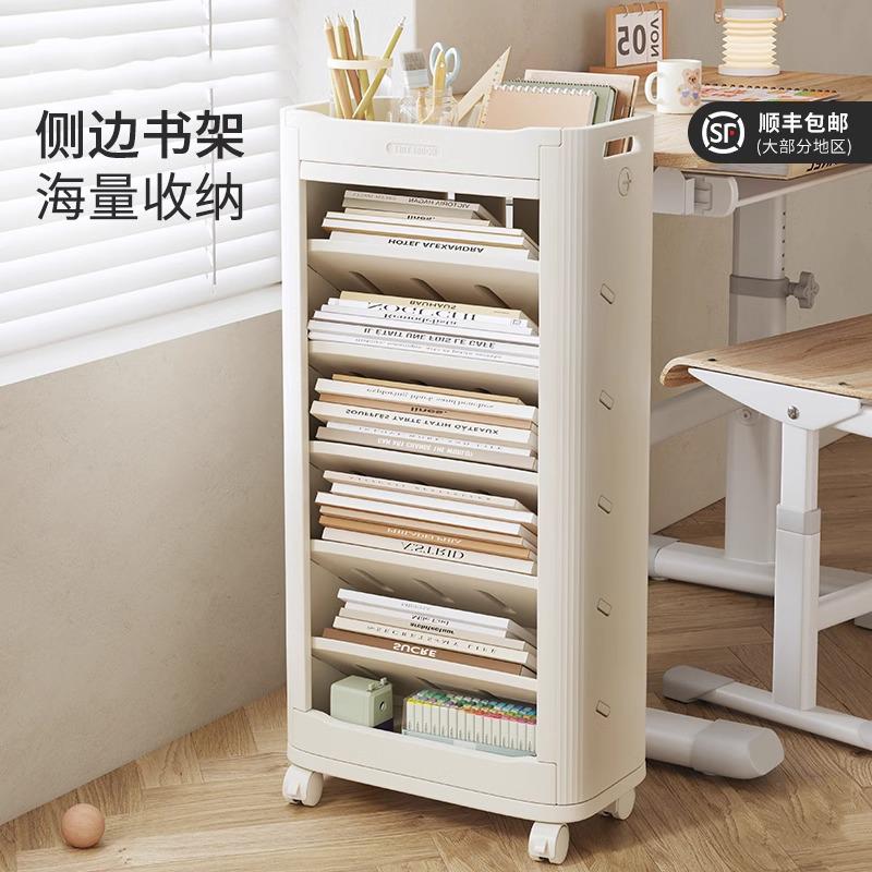日本儿童教室书本收纳层架家用书房夹缝落地置物架桌边可移动书架