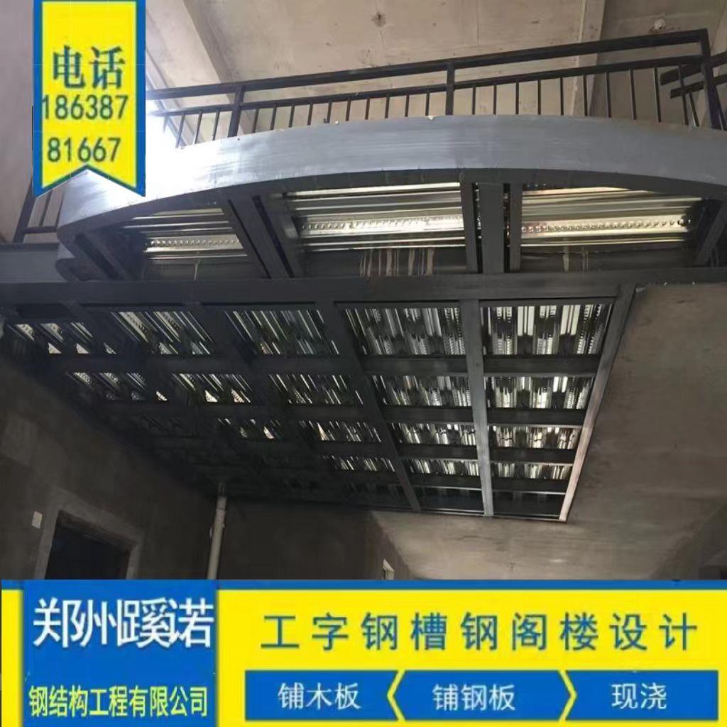 郑州钢结构阁楼loft隔层搭建厂房仓库加二层复式楼挑高楼梯阳光房
