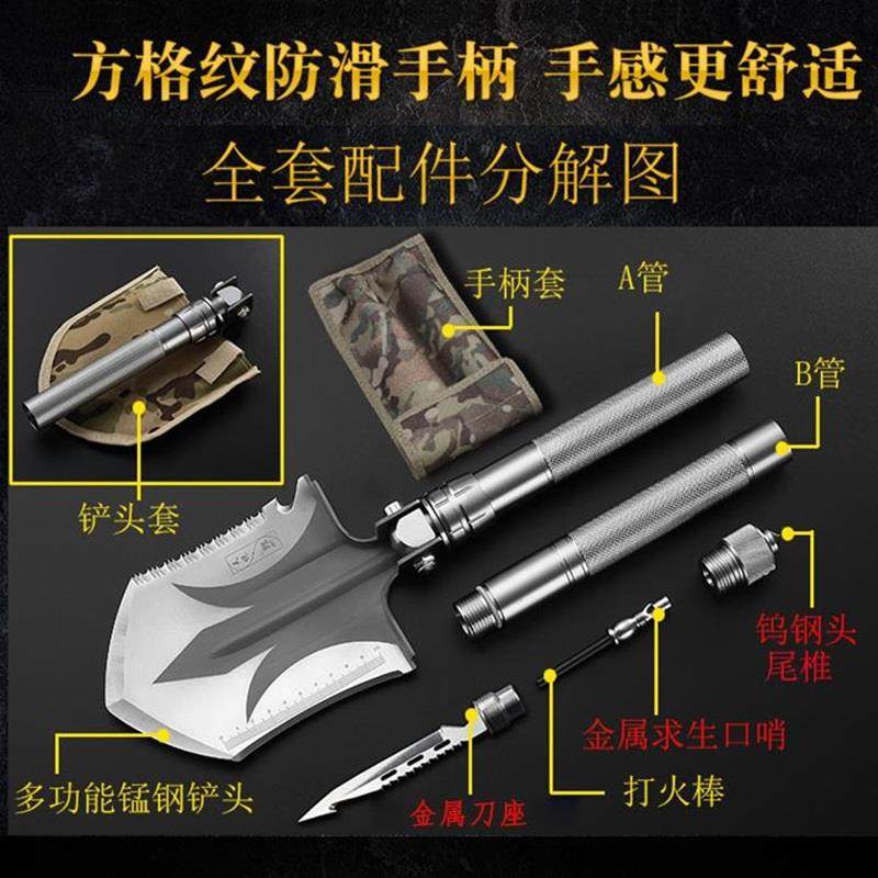 多功能工兵铲子德国户外锰钢折叠兵工铲露营钓鱼中国加厚车载铁锹