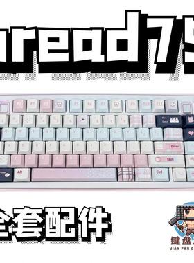 bread75声音包面包75PORON夹心棉IXPE轴下垫定位板hifi升级配件