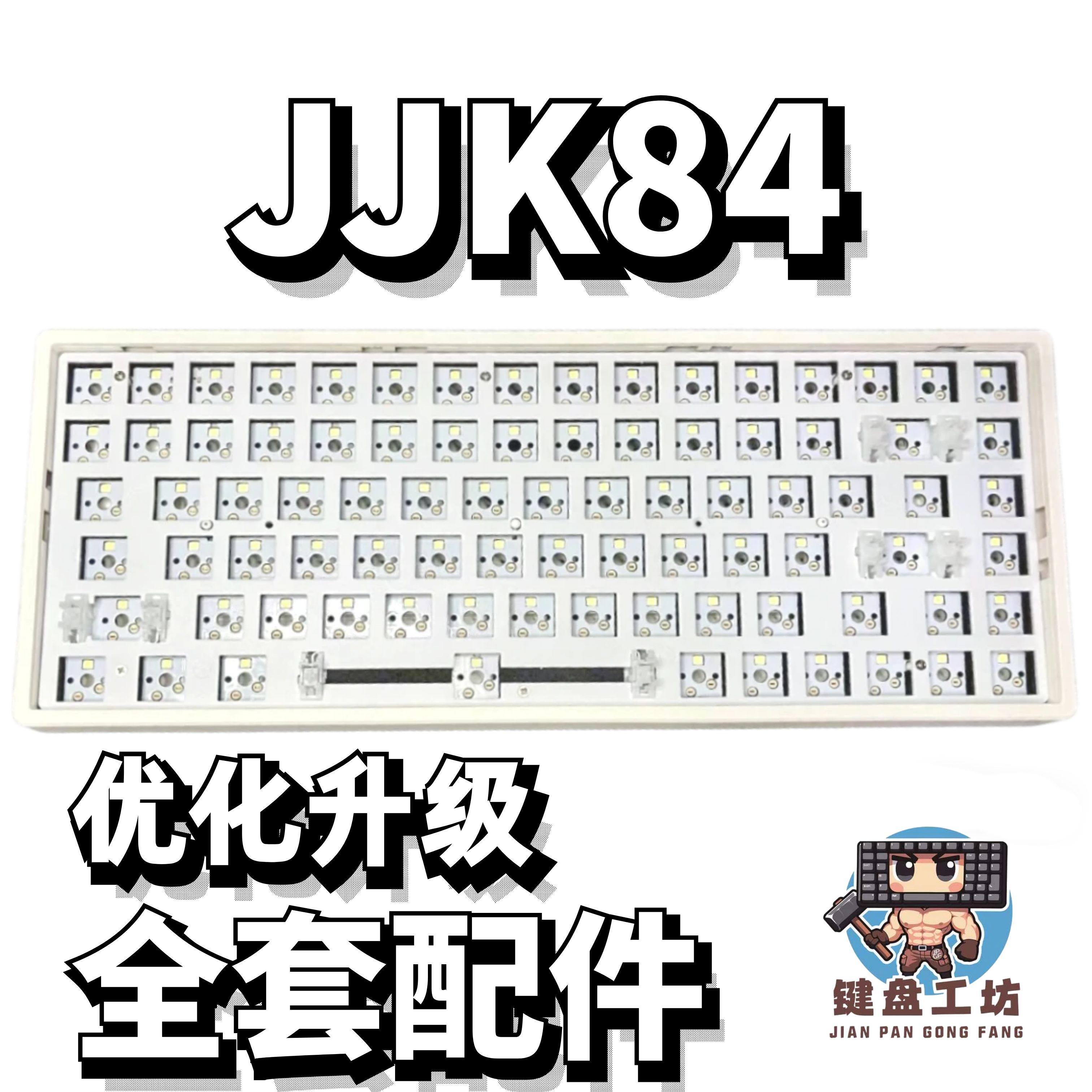 JJK84声音包PORON夹心棉底棉IXPE轴下垫定位板配件