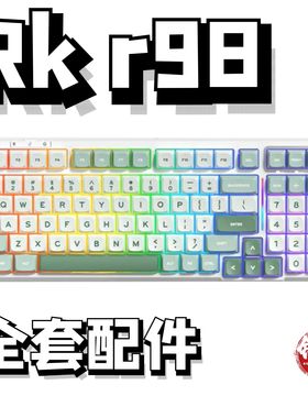 rkr98声音包PORON夹心棉底棉IXPE轴下垫定位板hifi升级配件diy