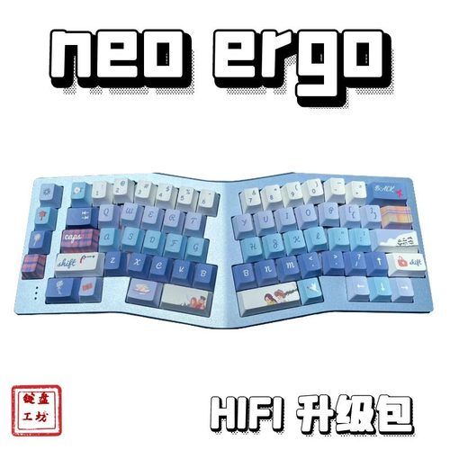 ERGO声音包hifi升级配件