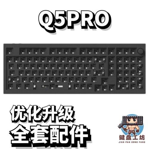 KEYCHRONQ5PRO声音包diy