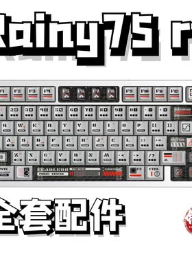 WOB rainy75rt声音包雨75rtPORON夹心棉底棉轴下垫定位板升级配件