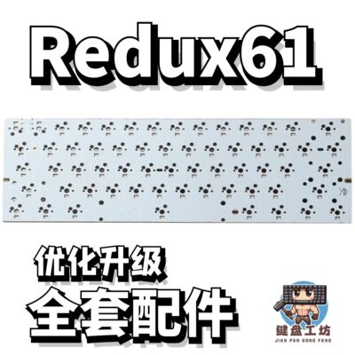 kbdfansredux61声音包全套配件