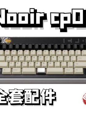 nooir cp01声音包PORON夹心棉底棉IXPE轴下垫定位板hifi升级配件