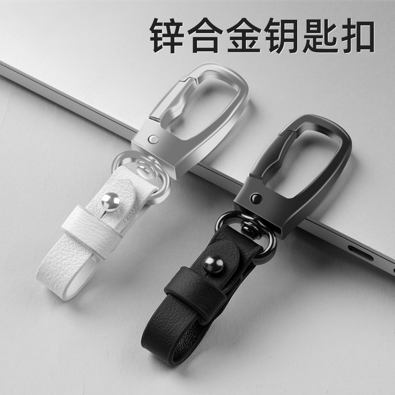 新款汽车钥匙扣男士高档大众路虎宝马钥匙挂件真皮锌合金锁匙挂扣