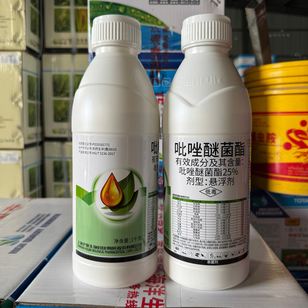 吡唑醚菌茵酯炭疽病农药杀菌剂