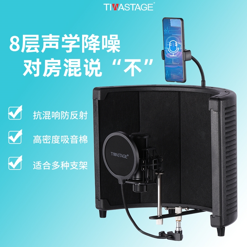 帝華家用錄音棚8層隔音降噪美音