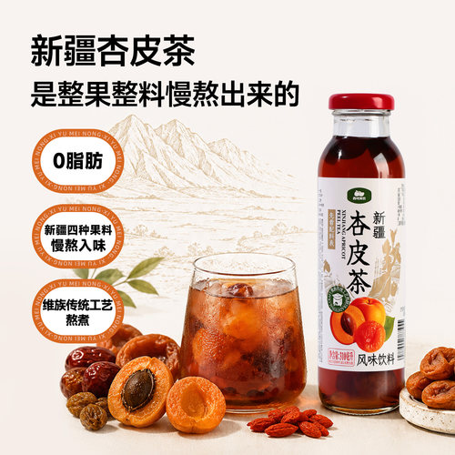 西域美农新疆杏皮茶310ml*5瓶