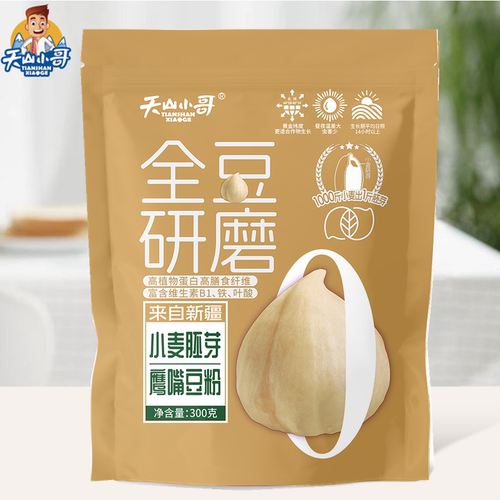 天山小哥300g小麦胚芽鹰嘴豆粉