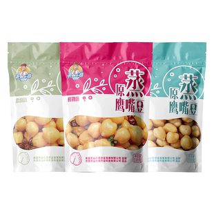 天山小哥原蒸鹰嘴豆高蛋白非油炸真空独立包装 代餐便携零食发三袋