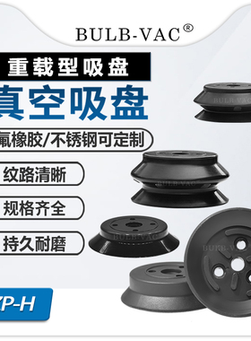 SMC型ZP重载型真空吸盘ZP40HS ZP63HBN 80 100 125玻璃吸盘工业