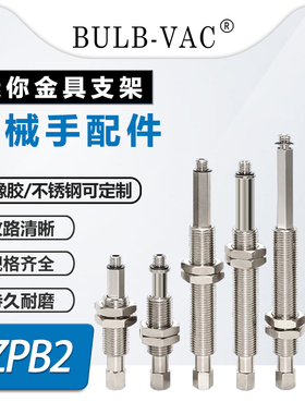 缓冲金具弹簧杆ZPB2K10-B5 ZPB2J10-B5 ZPB2J20/30/40-B5缓冲支架