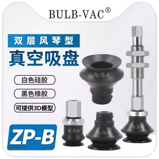 smc机械手气动强力吸盘