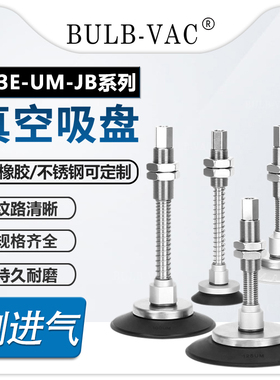 真空吸盘ZP3E-T32/40/50/63/80/100/125UMJB10/30/50机械手配件