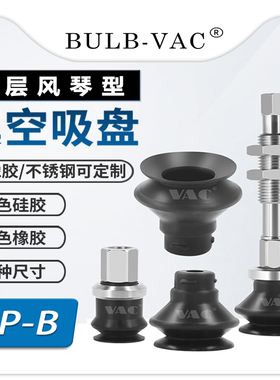 SMC机械手真空吸盘ZP10BS ZP50BN黑白强力吸盘氟橡胶吸嘴气动配件