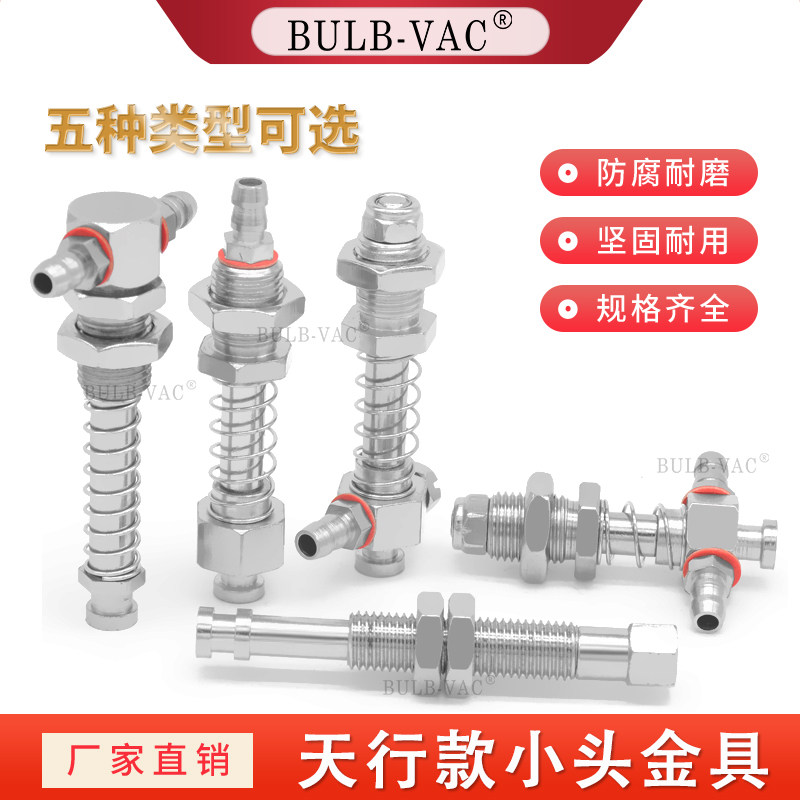 天行机械手配件工业小头金具M10M12真空吸盘强力耐用厂家直销包邮,标准件/零部件/工业耗材,真空吸盘,淘宝优惠券,粉丝福利购,淘宝优惠卷