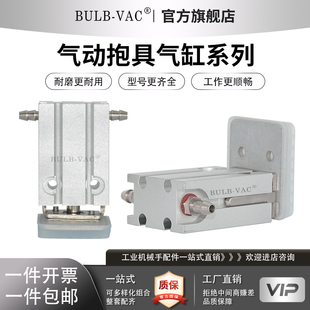 机械手气动配件天行注塑机 微型抱具气缸 1210WD带检知/ 1205PT