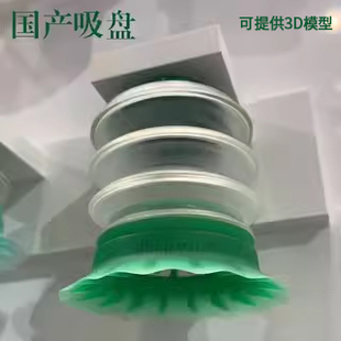 工业机械手真空软袋吸盘超强吸力耐用G.BGI63S50.B3.S1.G38M.01