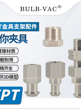 SMC型内牙M5外牙M6适配器ZPT3-A8吸盘接头ZPT2-A5ZPT3-A6ZPT2-B5