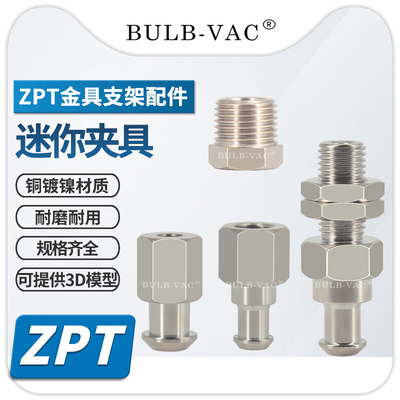 SMC型内牙M5/外牙M6气动接头