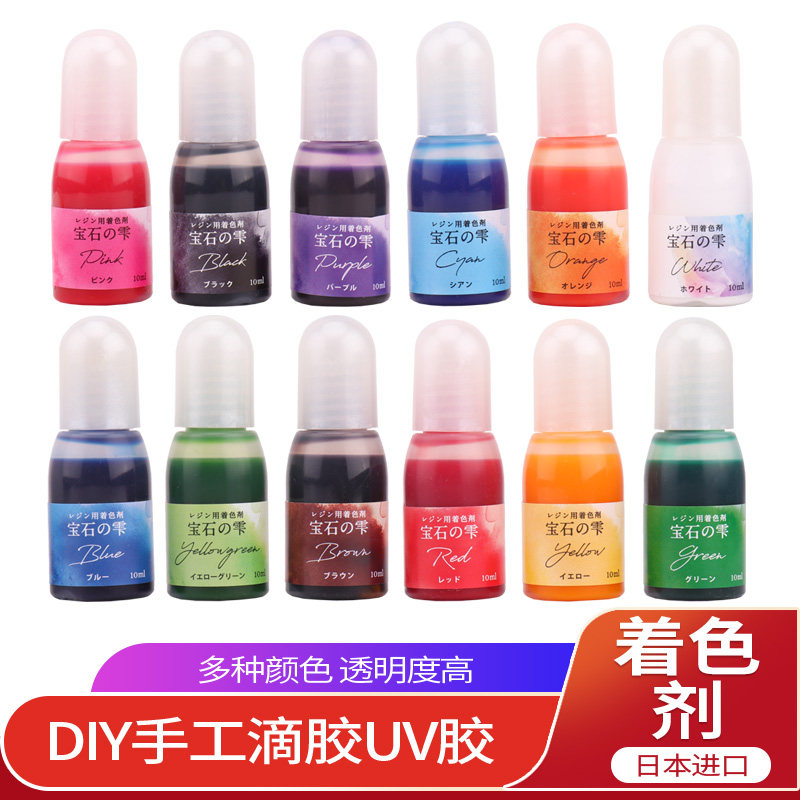 日本柏蒂格/PADICO水晶滴胶宝石水着色剂调色色精DIY手工滴胶uv胶