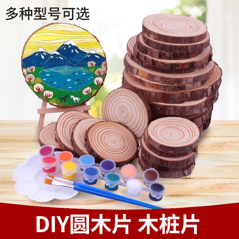 松木片年轮片圆木片手绘画实木幼儿园装饰背景墙圆木diy材料手工图片