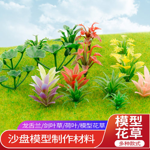 diy仿真建筑微景观多种规格沙盘