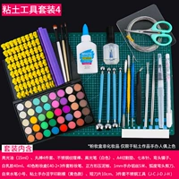 Глина, набор инструментов