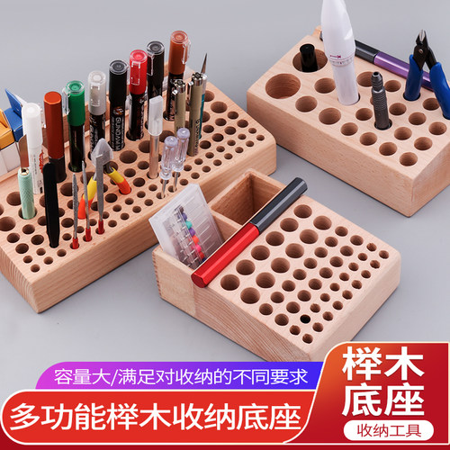 高达模型工具推刀实木笔架收纳架