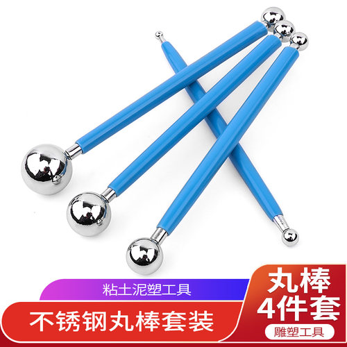 4件套八头烘焙翻糖花精雕油泥
