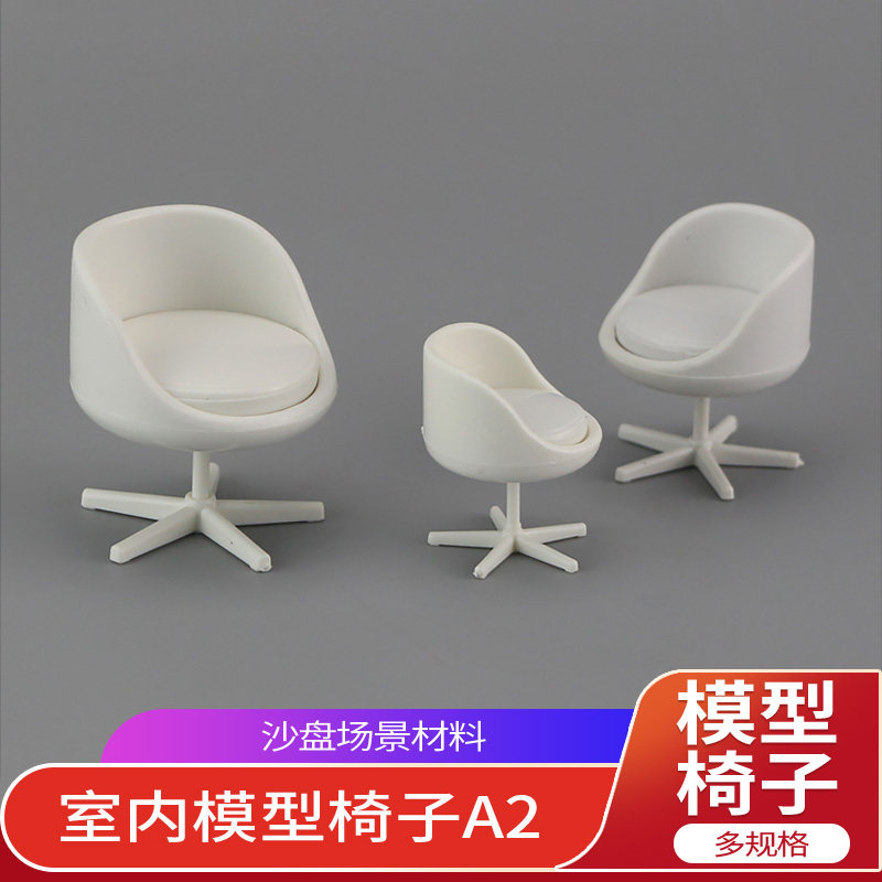 diy景观仿真摆件办公建筑材料