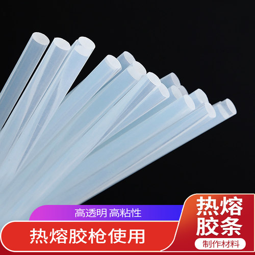 diy模型手工透明制作材料