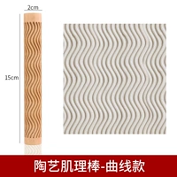 Керамика модель кривой