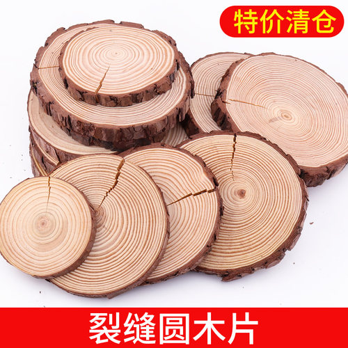 手工松木片圆木片年轮片