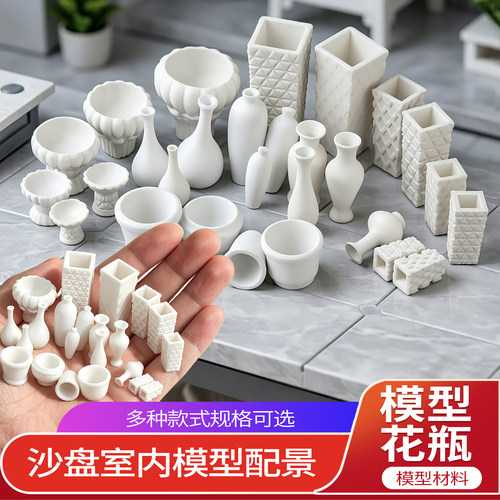 沙盘模型材料小屋配景摆件