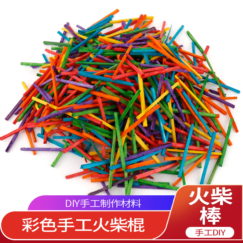 火柴棍艺术模型材料