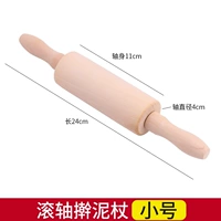 Маленький катящий булавка