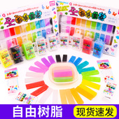 日本进口oyumaru可塑形透明彩色条形自由树脂块小冰块挂件DIY材料
