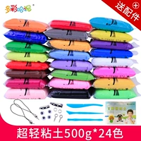 Сверхлегкая глина, 500г, 24 цветов