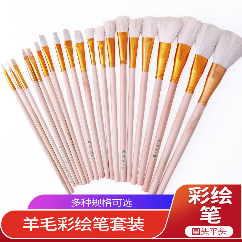 超轻粘土软陶上色勾线笔彩绘笔羊毛笔软头笔水彩油画笔毛刷羊毛刷