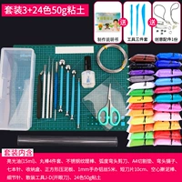 Глина, набор инструментов, 24 цветов, 50г