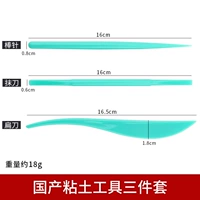 Глина, комплект ручной работы, 3 шт