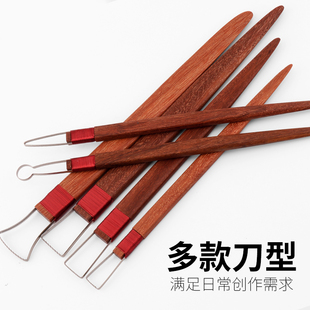 6只红木陶艺泥塑雕塑油泥工具美院雕塑手办雕塑刮刀泥塑修坯刀