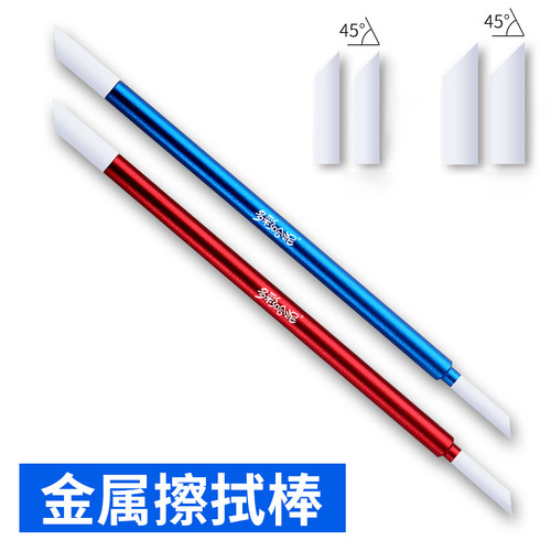 高达模型上色勾线擦拭棒