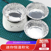 精雕硬油泥迷你恒温加热器软化宝加温软化手办制作加热恒温器烤盘